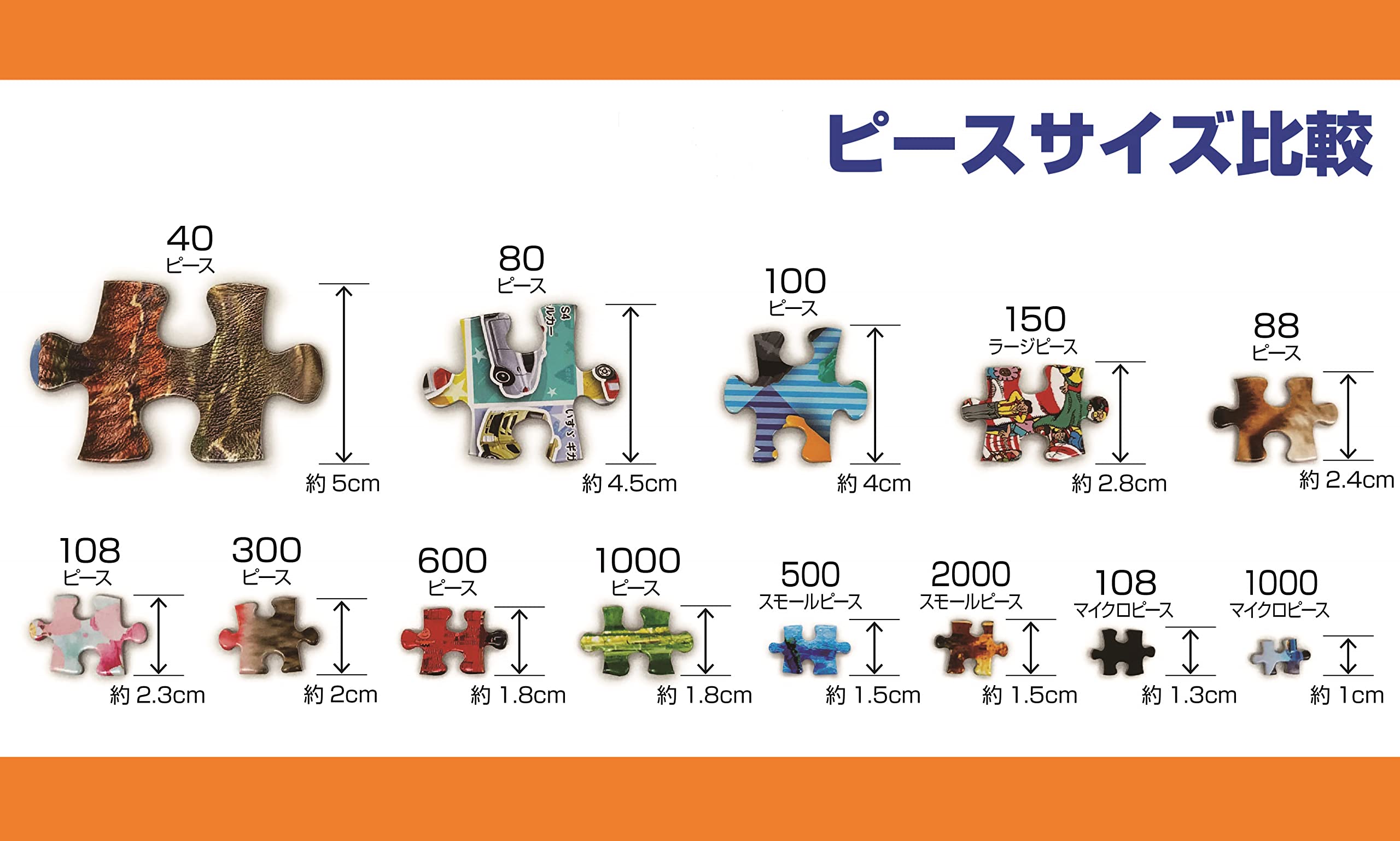 Amazon | 【日本製】ビバリー 1000マイクロピース ジグソーパズル 花