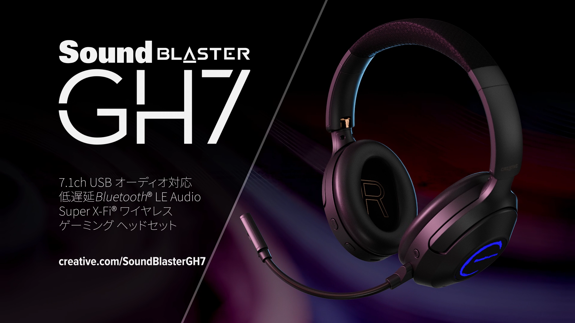 Amazon.co.jp: Sound Blaster GH7 超低遅延 LEオーディオ (LC3 plus
