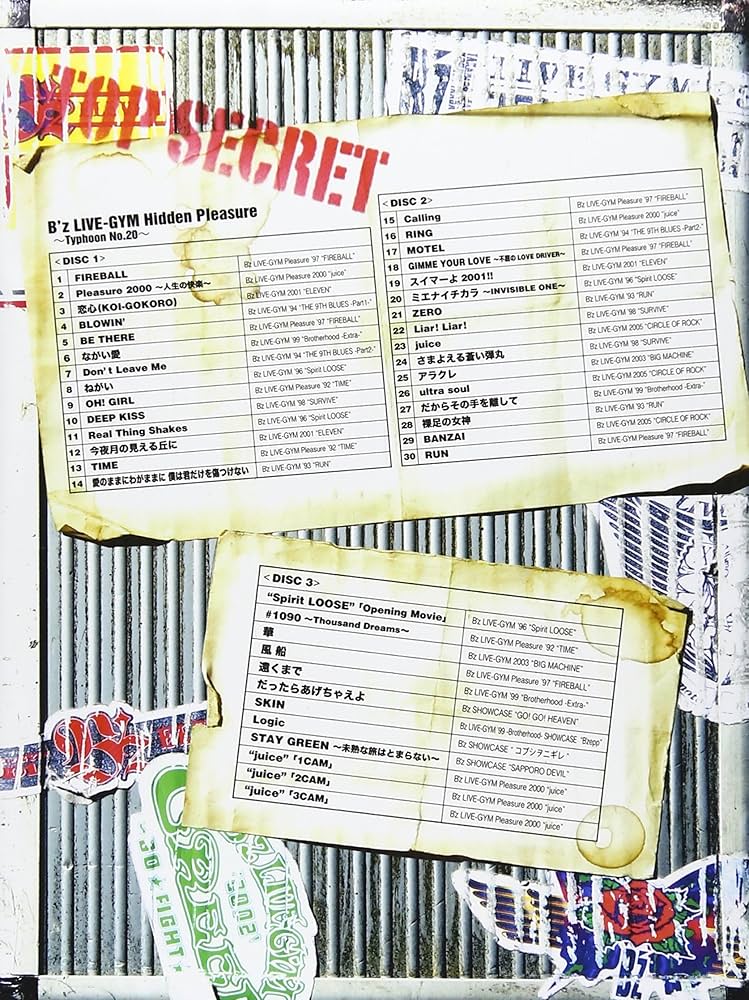 Amazon.co.jp: B'z LIVE-GYM Hidden Pleasure ~Typhoon No.20~ [DVD