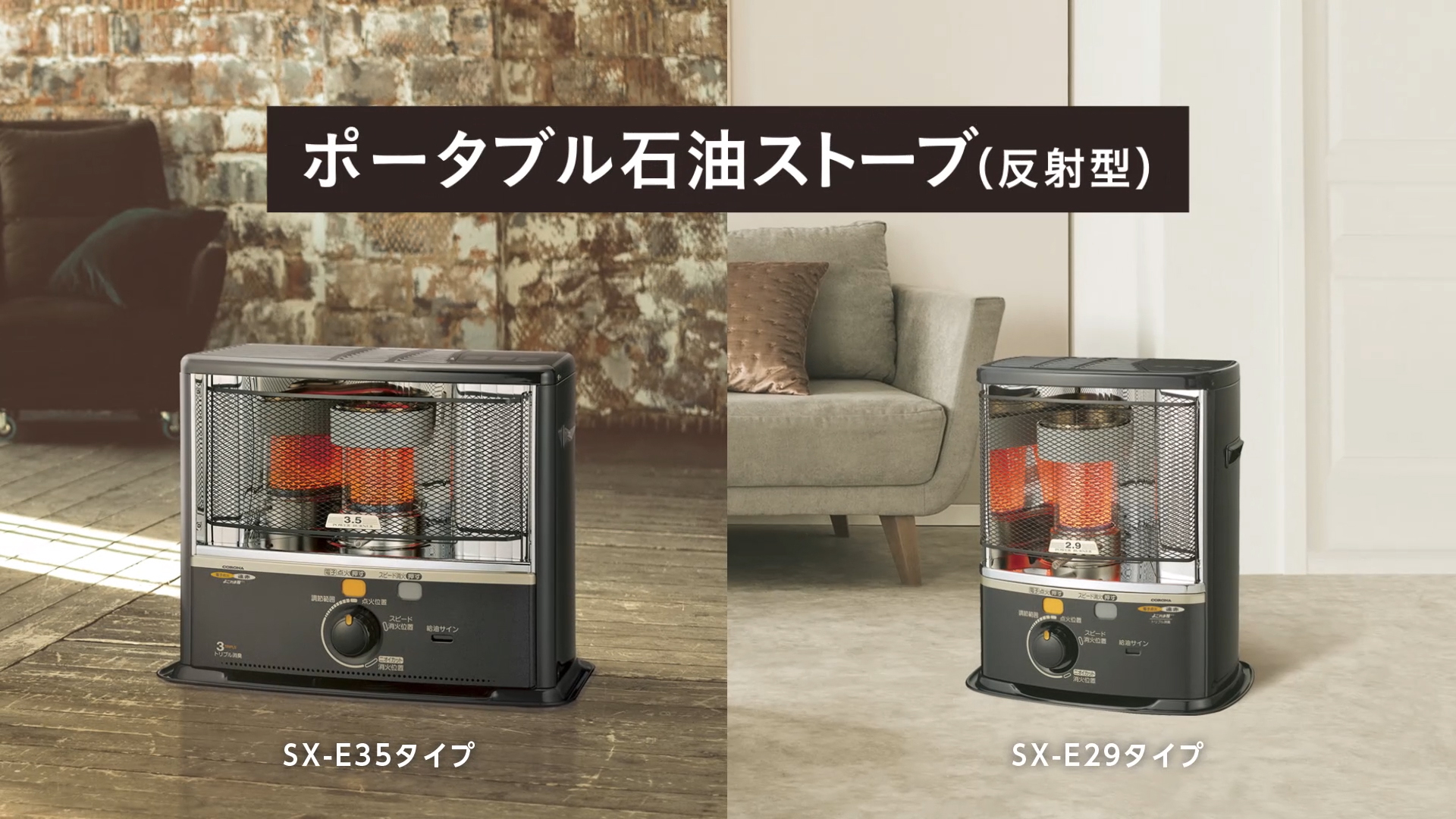 Amazon | CORONA(コロナ) 石油ストーブ 【日本生産】 遠赤ヒーター