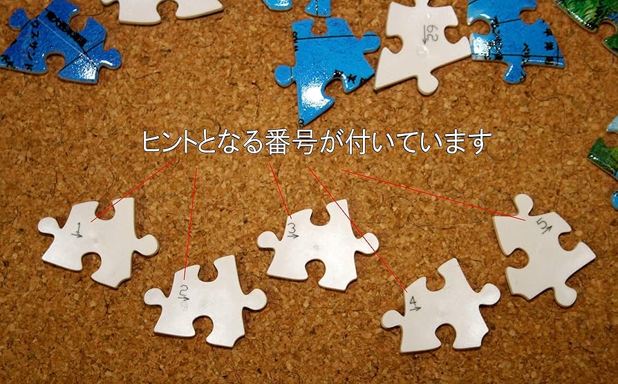 Amazon | やのまん(Yanoman) 240ピース ジグソーパズル 3D球体パズル