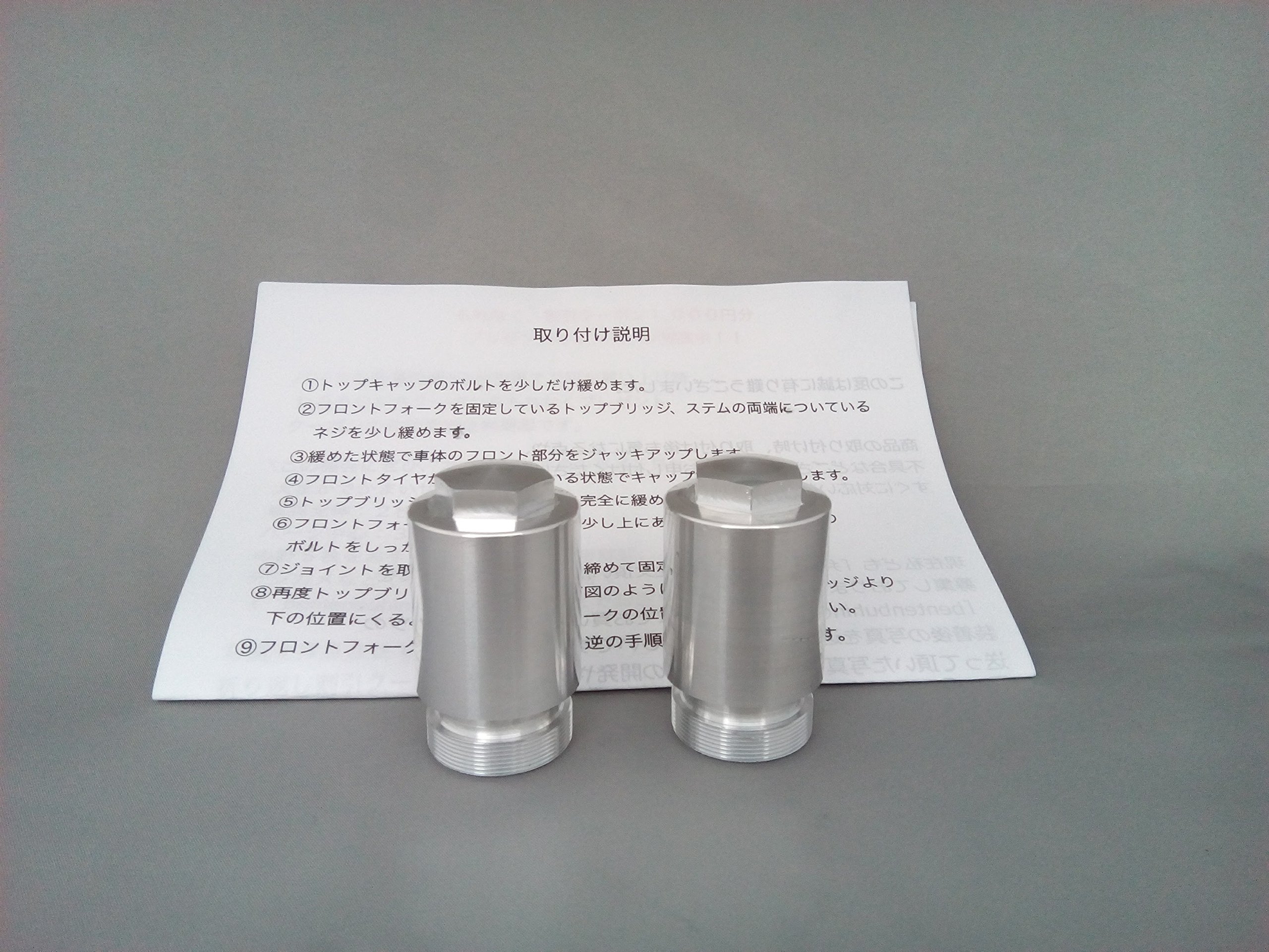 Amazon | 弁天部品 TW200TW225 フロントフォークジョイント アダプター