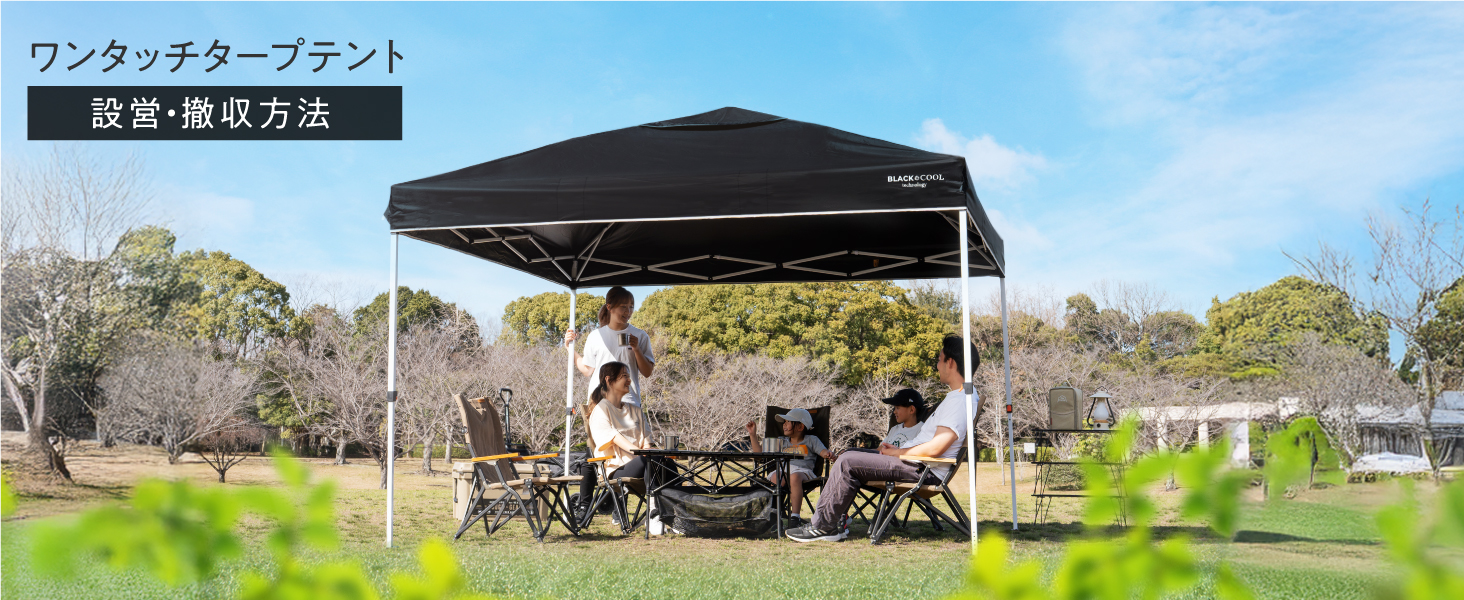 Amazon | PYKES PEAK (パイクスピーク) ワンタッチ タープテント 3m×3m