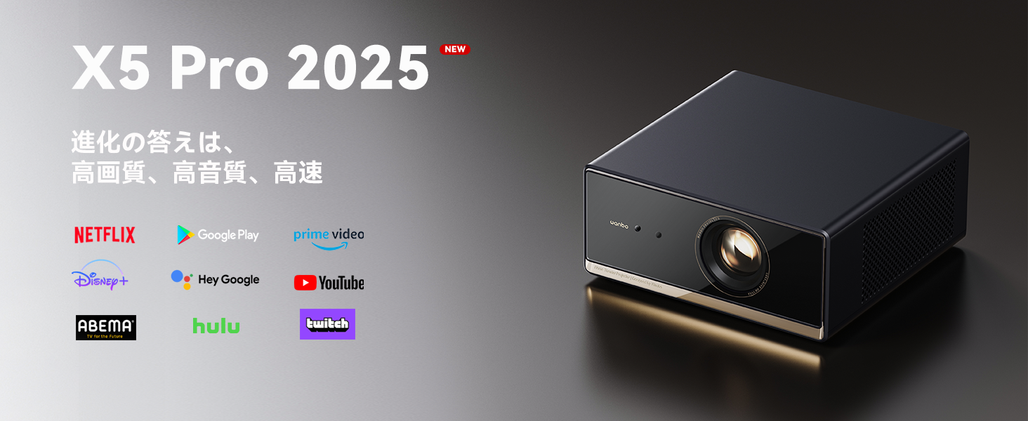 Amazon.co.jp: 【1100ANSI・Google TV搭載】 プロジェクター 超明るい