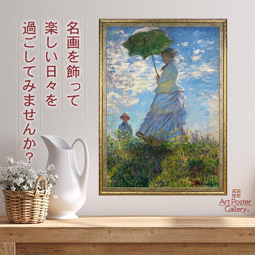 Amazon.co.jp: ポスター A3サイズ 絵画 インテリア アートポスター