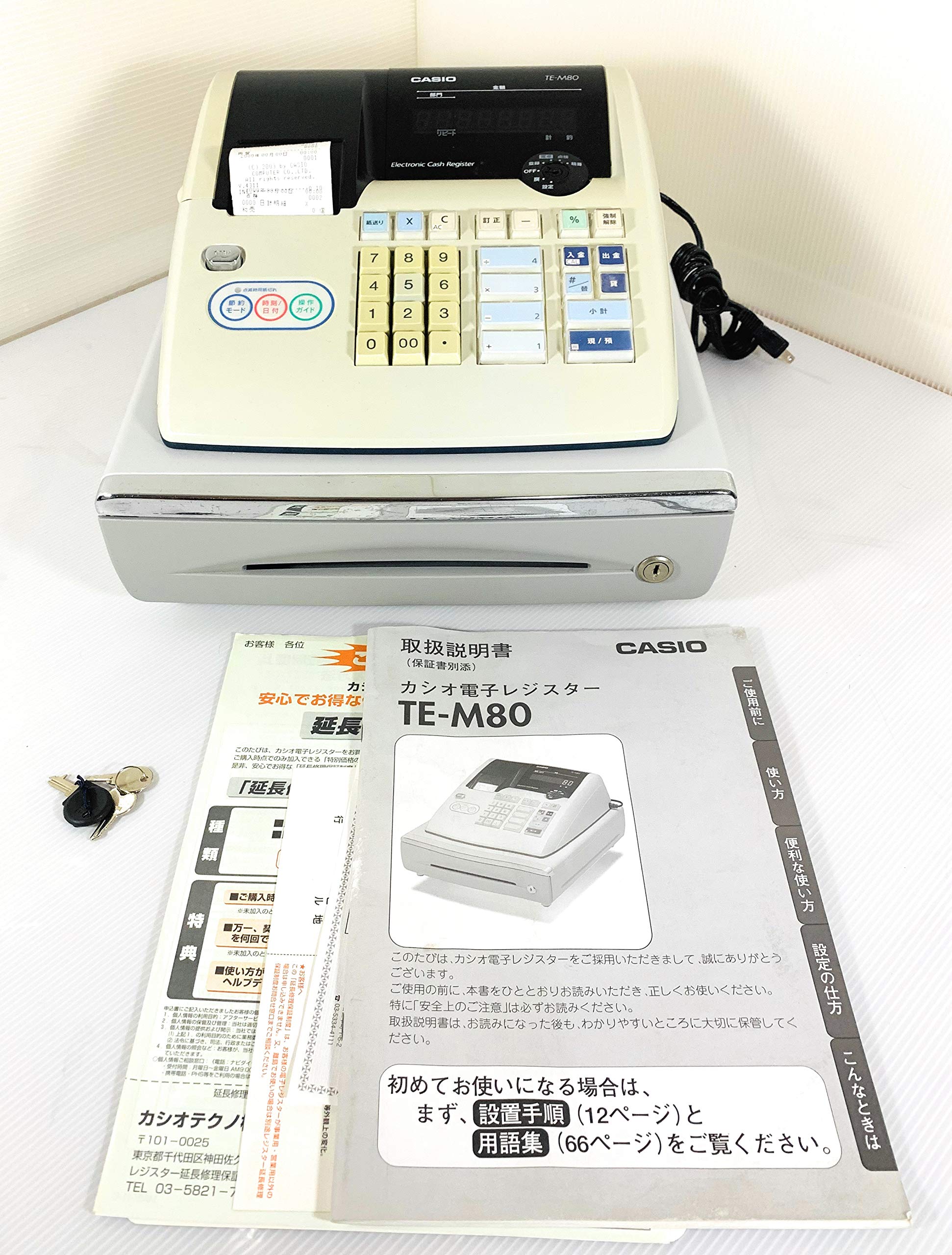 Amazon | CASIO 電子レジスター TE-M80 グレー | レジスター本体