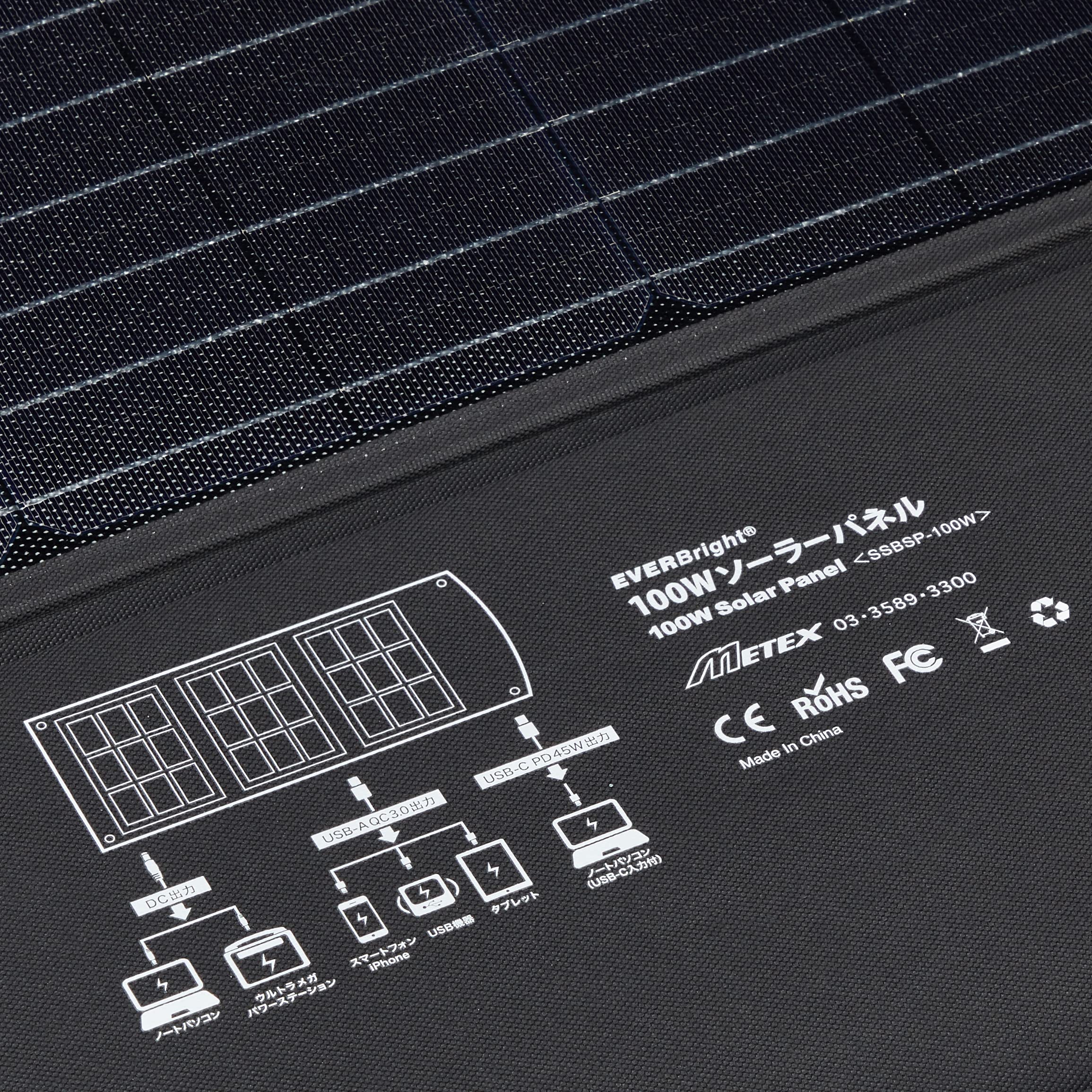 Amazon.co.jp: EVERBright 100W ソーラーパネル SSBSP-100W 折りたたみ