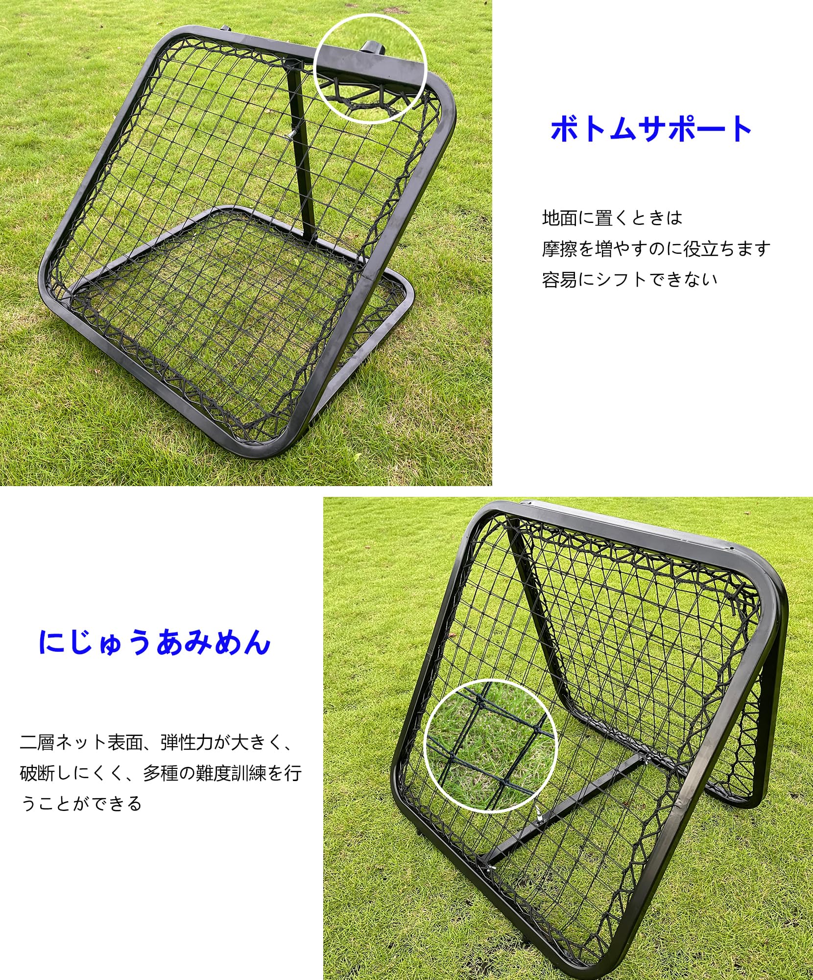 Amazon | リバウンドネット 両面 リバウンドネット 野球 室内 屋外兼用