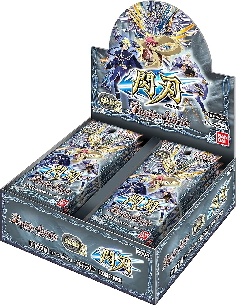 Amazon.co.jp: バンダイ (BANDAI) バトルスピリッツ 契約編:界 第1章