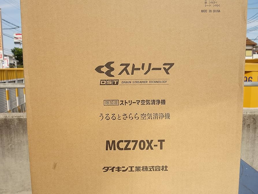 Amazon | ダイキン 除湿・加湿空気清浄機 うるるとさらら MCZ70X-T