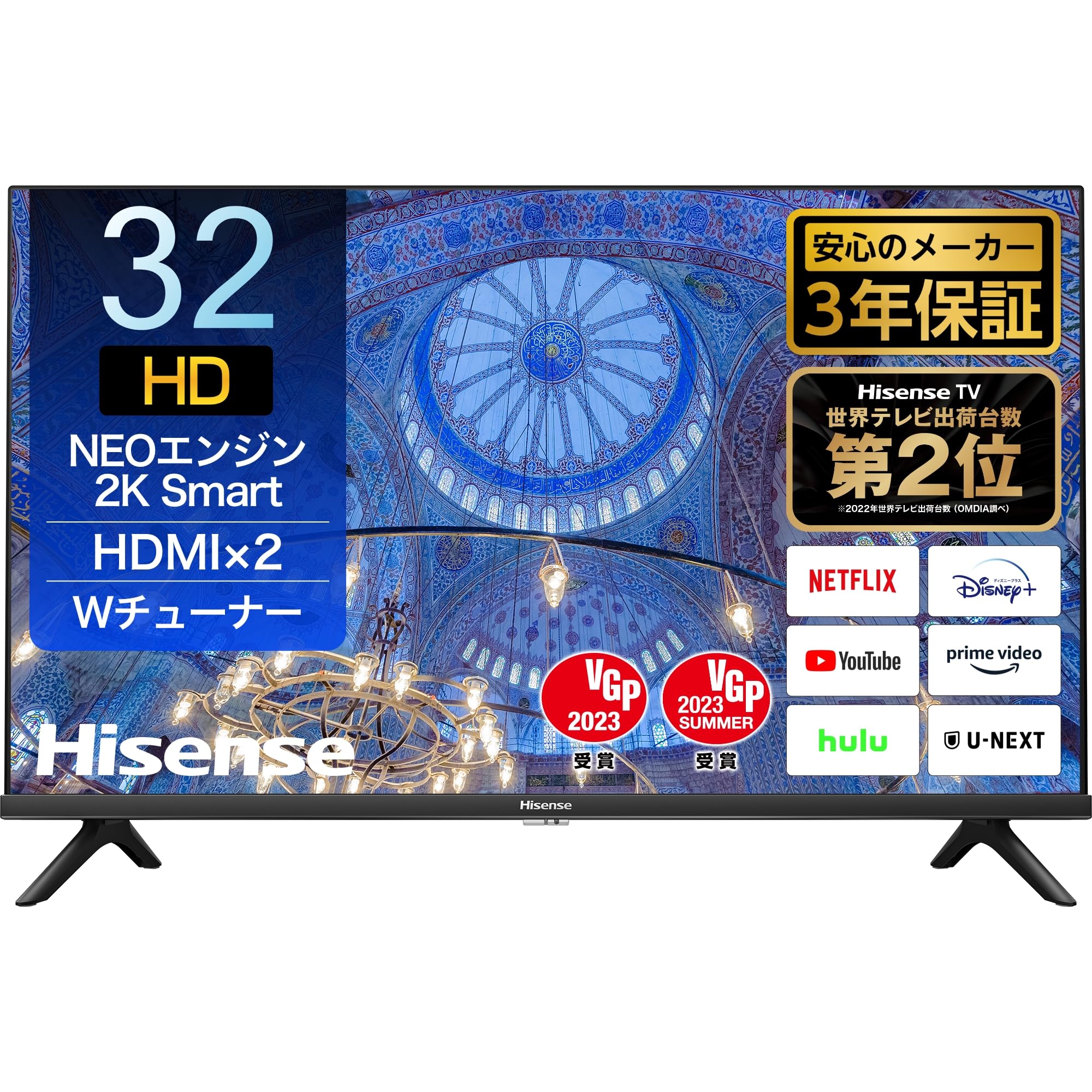 Amazon | Hisense 32V型 ハイビジョン 液晶 テレビ 32A40H ネット動画