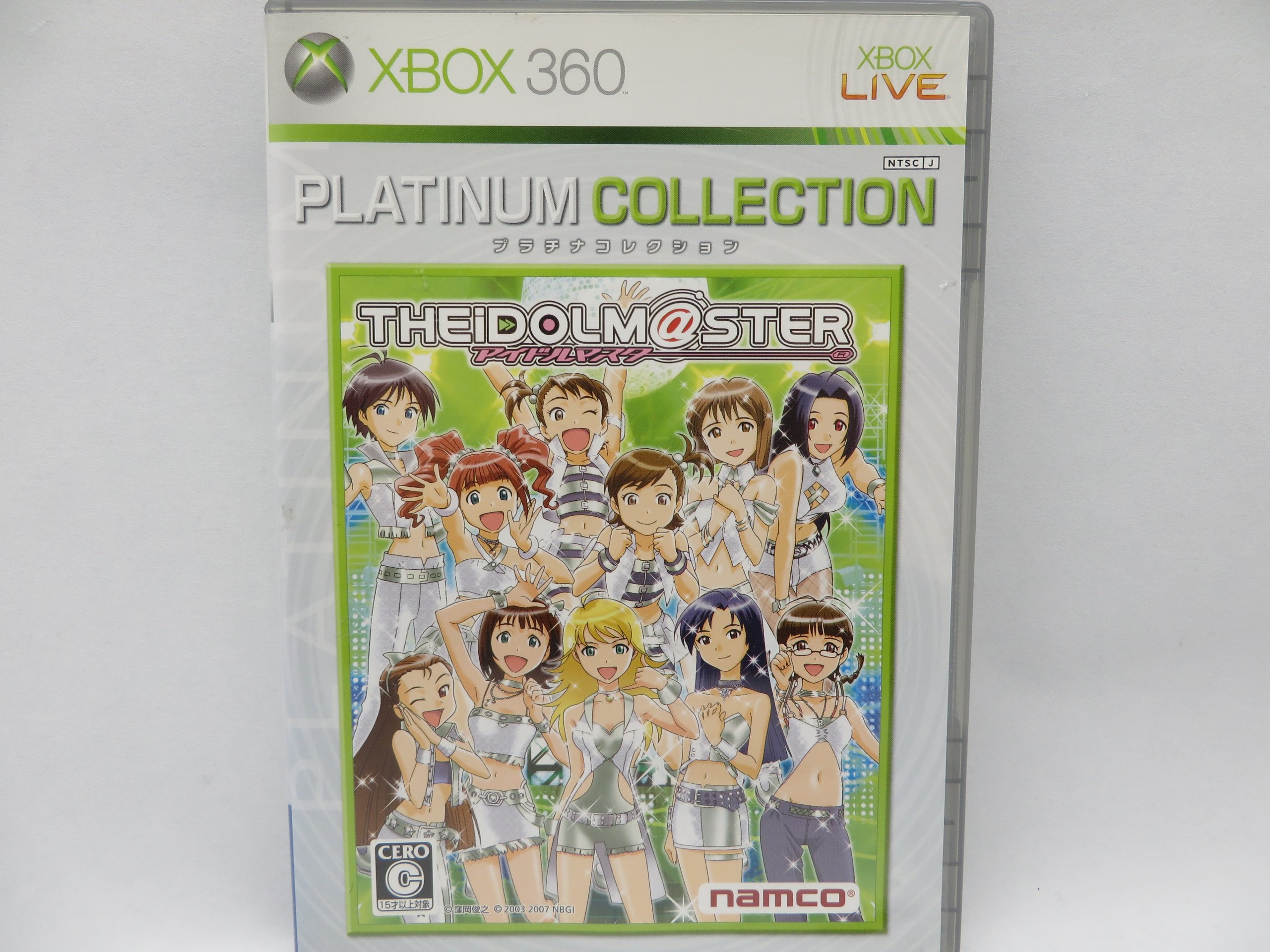 Amazon | アイドルマスター Xbox 360 プラチナコレクション | ゲームソフト
