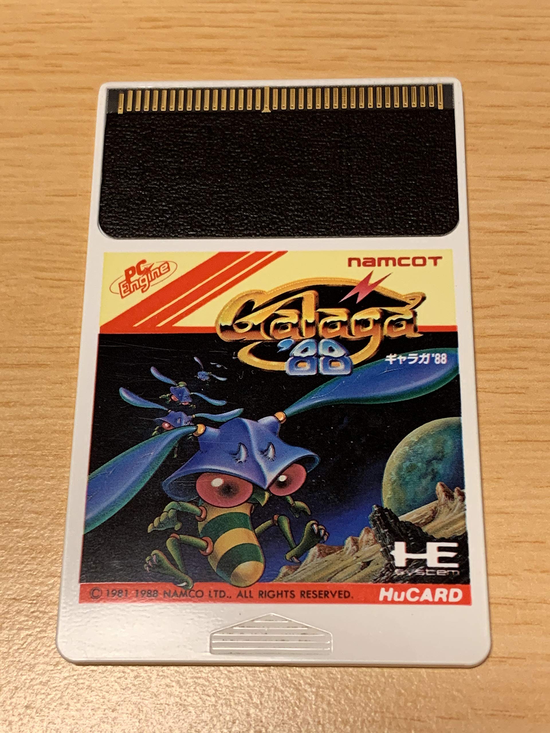 Amazon.co.jp: ギャラガ'88 【PCエンジン】 : Video Games