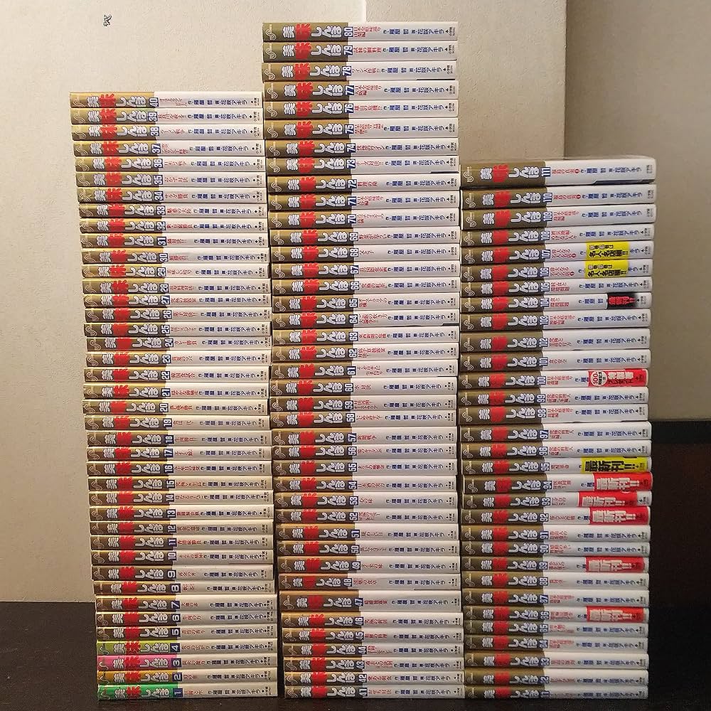 美味しんぼ 1~最新巻 [マーケットプレイス コミックセット] |本 | 通販