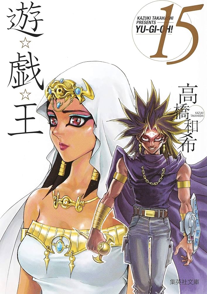 m*u様 バンダイ版 遊戯王 セミコンプ ファイル毎 115枚 m*u様 バンダイ