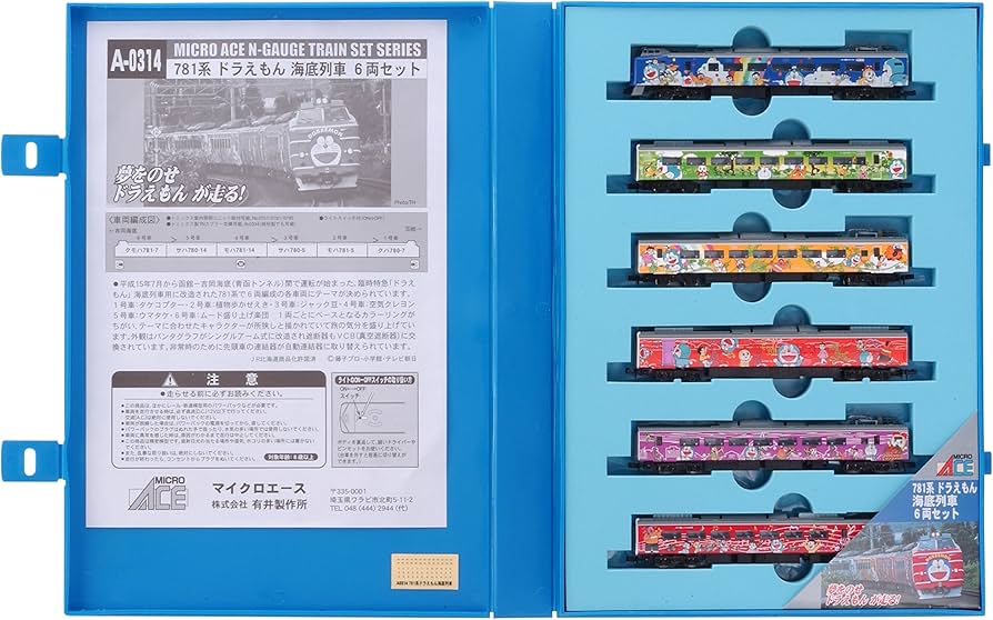 Amazon | マイクロエース Nゲージ 781系「ドラえもん海底列車」 6両