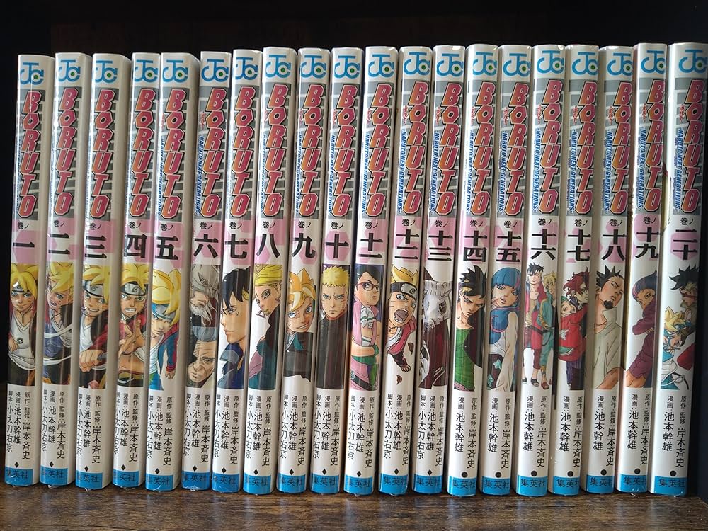 BORUTO ボルト NARUTO NEXT GENERATIONS コミック 1-20巻セット
