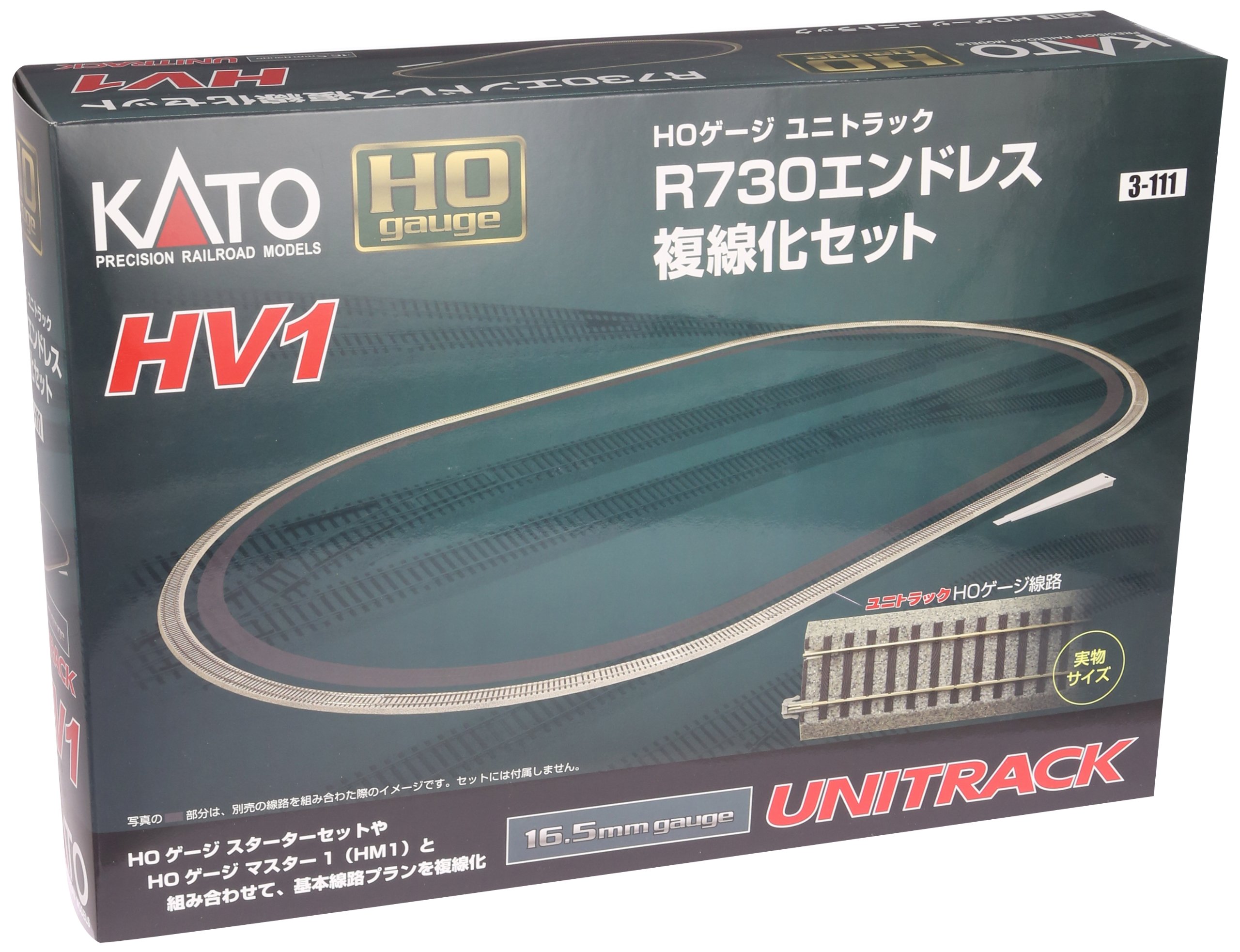 Amazon | KATO HOゲージ HV-1 R730 エンドレス複線化セット 3-111 鉄道