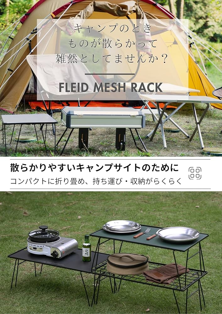 Amazon.co.jp: キャンピングムーン(CAMPING MOON) フィールドメッシュ