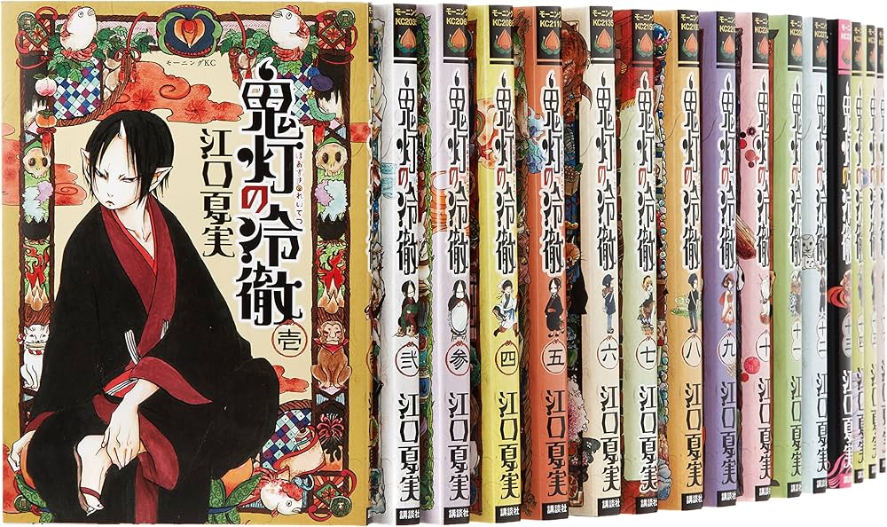 鬼灯の冷徹 コミック 1-17巻セット (モーニング KC) | 江口 夏実 |本