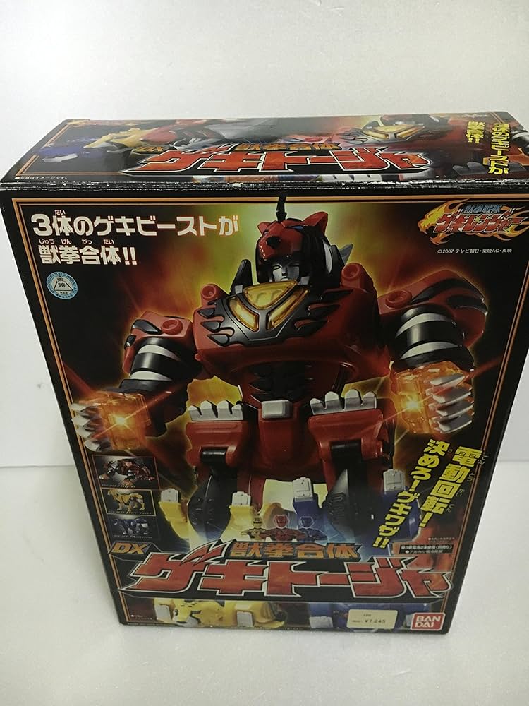 Amazon.co.jp: 獣拳合体 DXゲキトージャ : おもちゃ