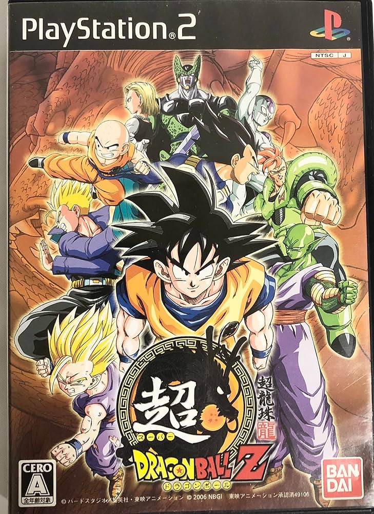 Amazon.com: Super Dragon Ball Z [Japan Import] : Video Games