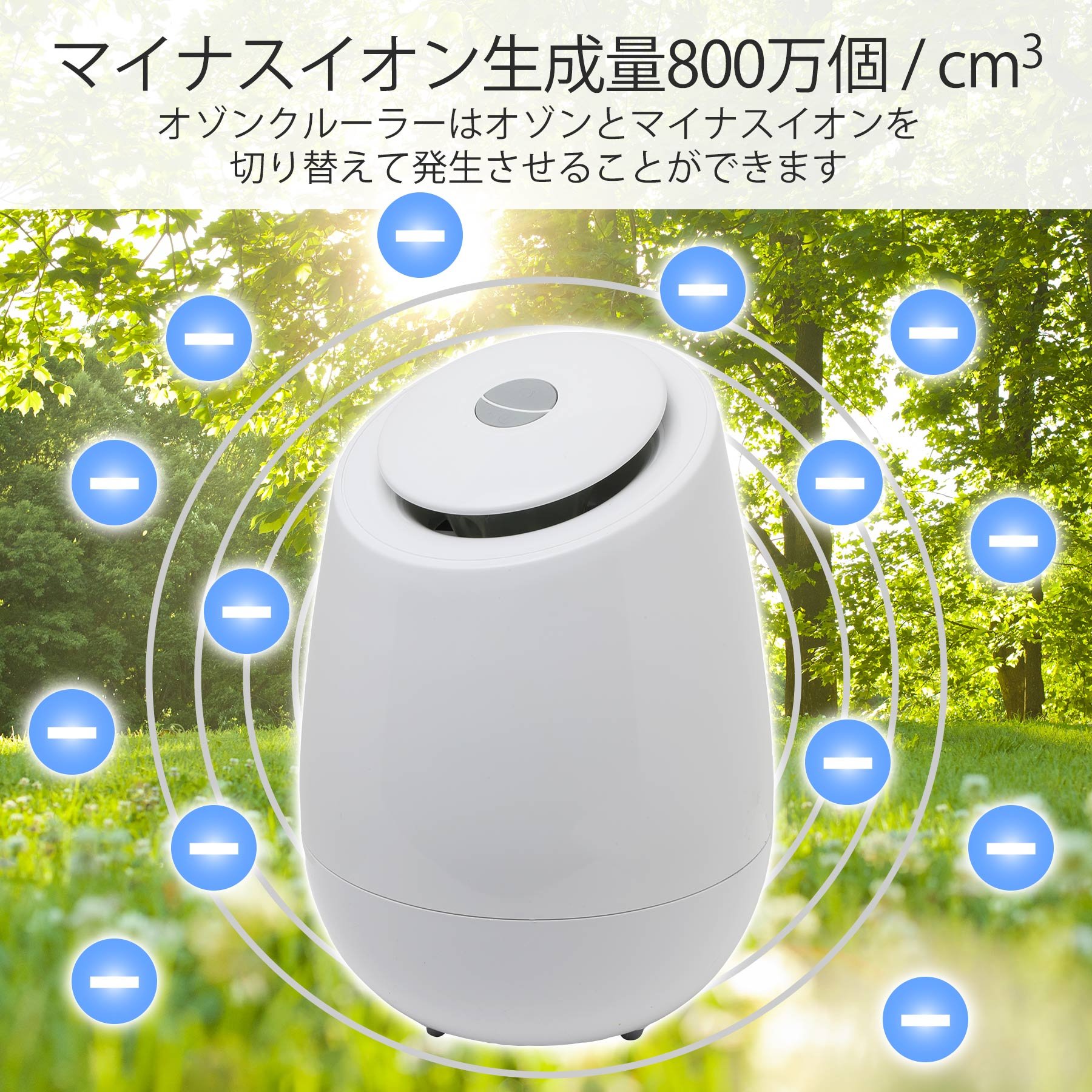 Amazon | オゾン発生器 オゾンクルーラー 家庭用・業務用 兼用 オゾン