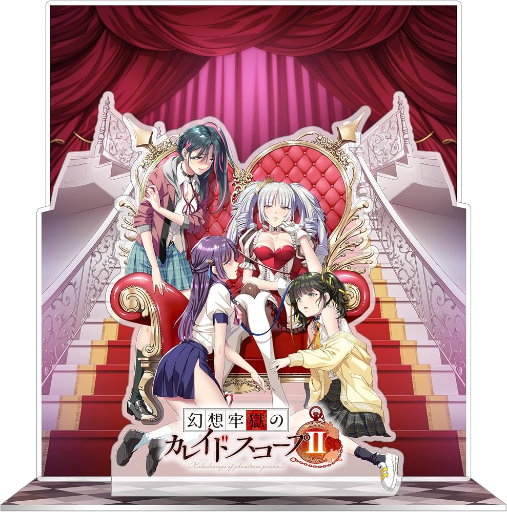 Amazon.co.jp: 幻想牢獄のカレイドスコープ2 完全生産限定版 -Switch