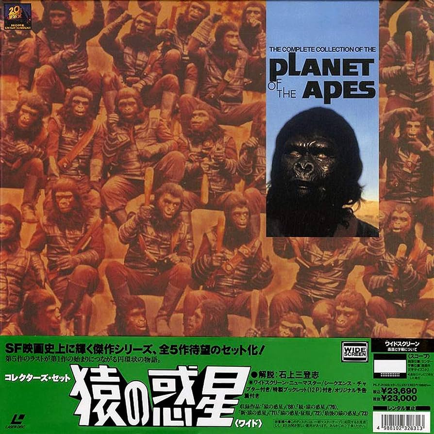 Amazon.co.jp: 猿の惑星【ワイド】~コレクターズ・セット~ [Laser Disc