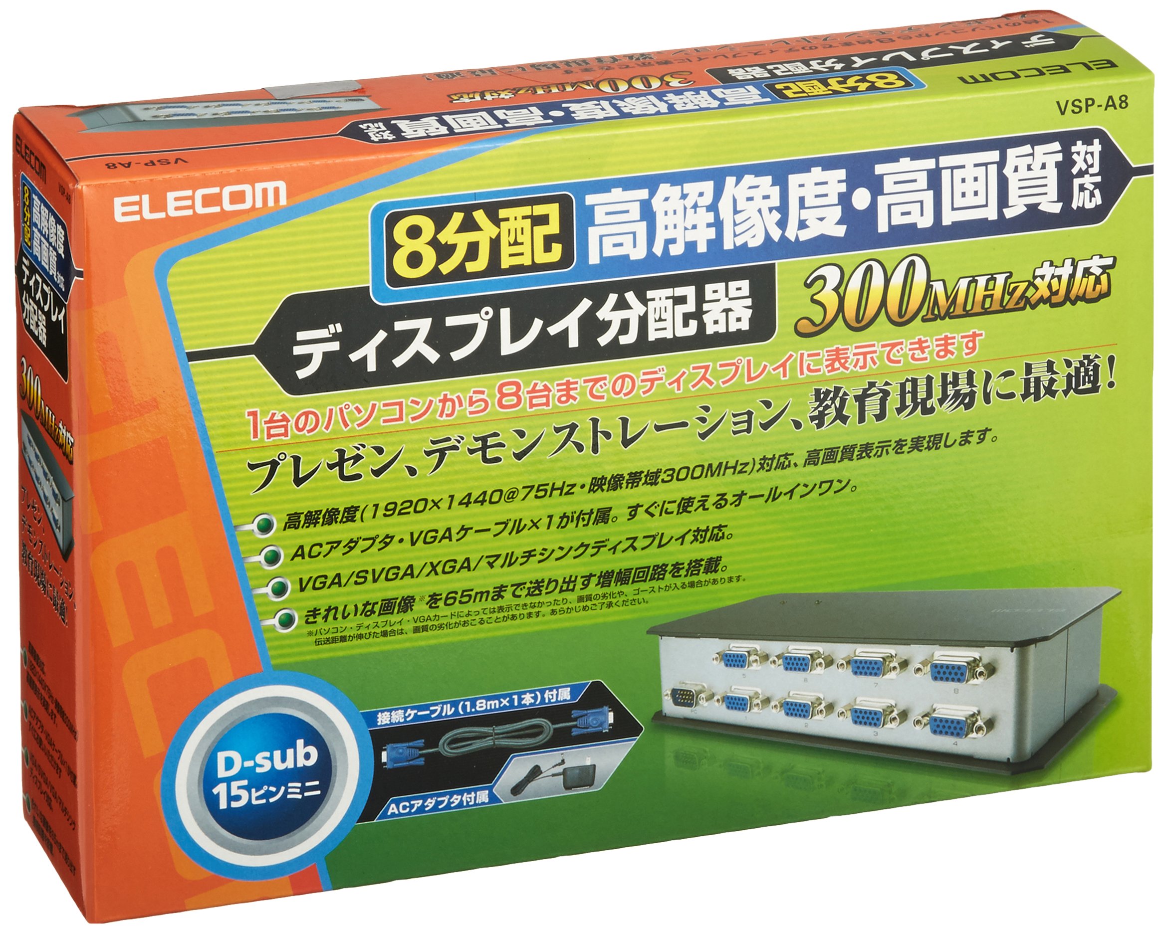 中古】コンパクトVGA分配器 VGA-201K19-350 中古コンパクトVGA分配器