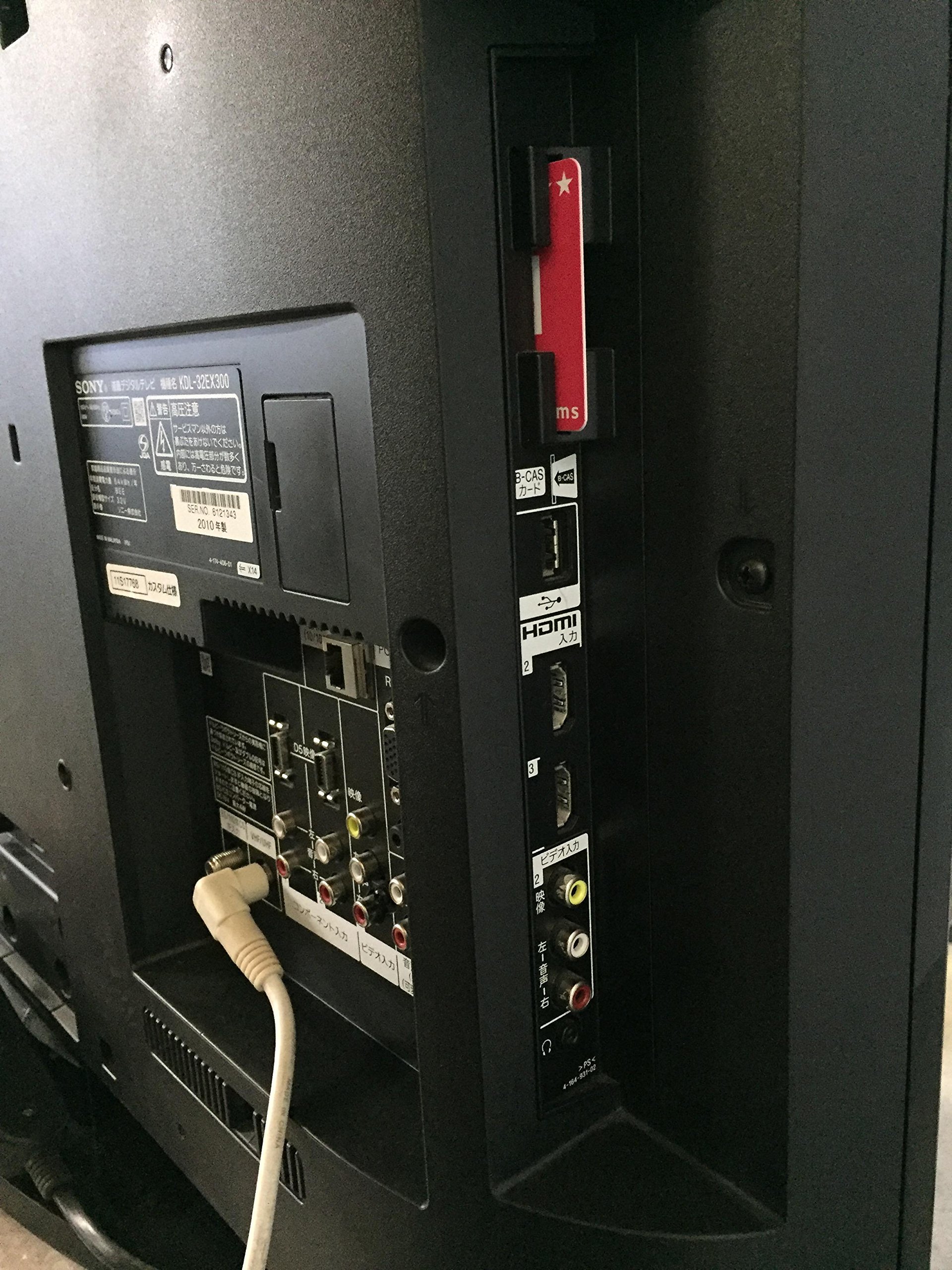 Amazon | ソニー 32V型 液晶 テレビ ブラビア KDL-32EX300/B