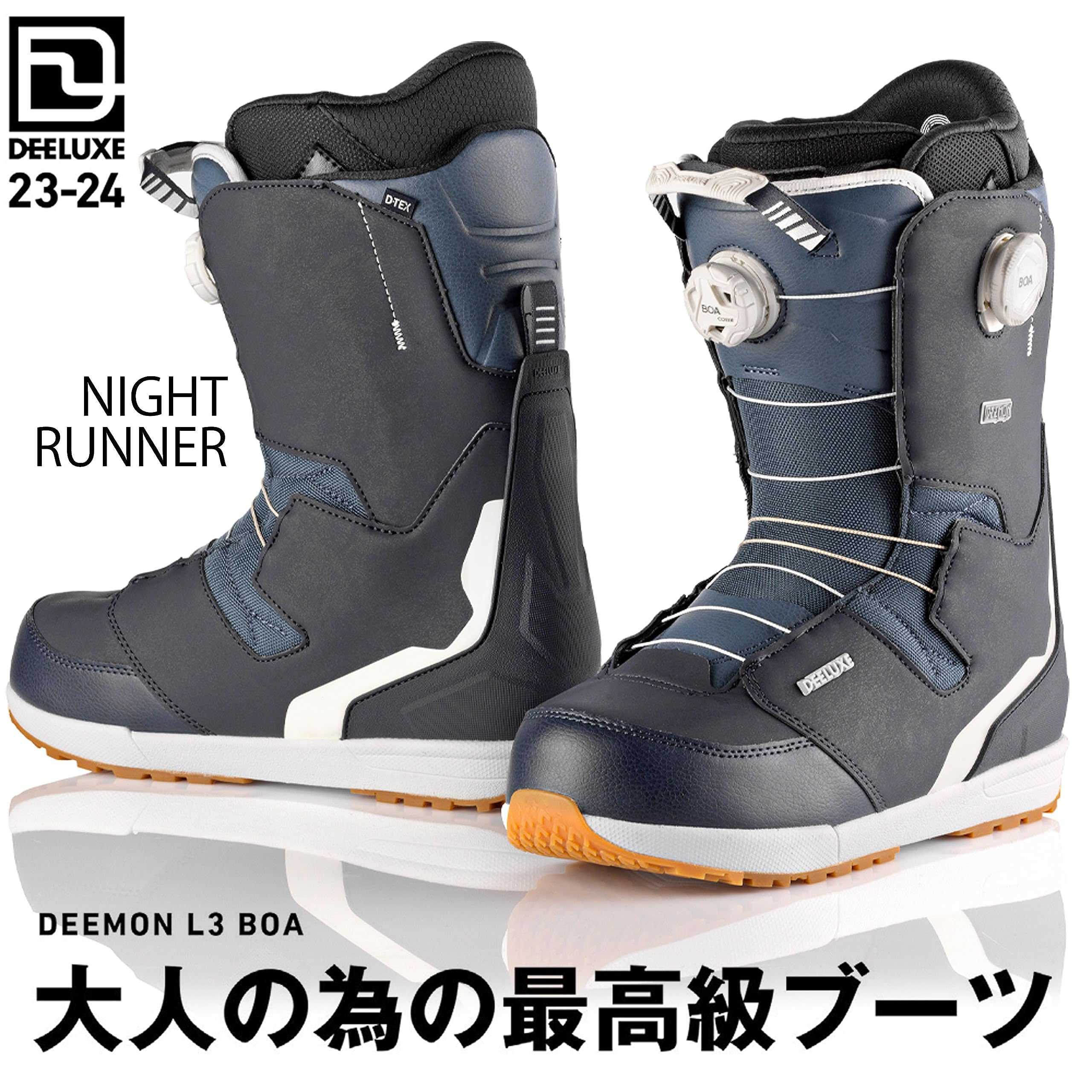Amazon | ディーラックス（DEELUXE） スノーボード ブーツ 24 DEEMON