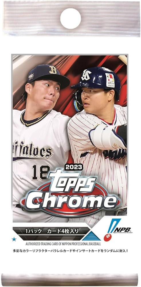 Amazon.co.jp: 2023年11月25日発売 Topps 2023 NPB Chrome Baseball