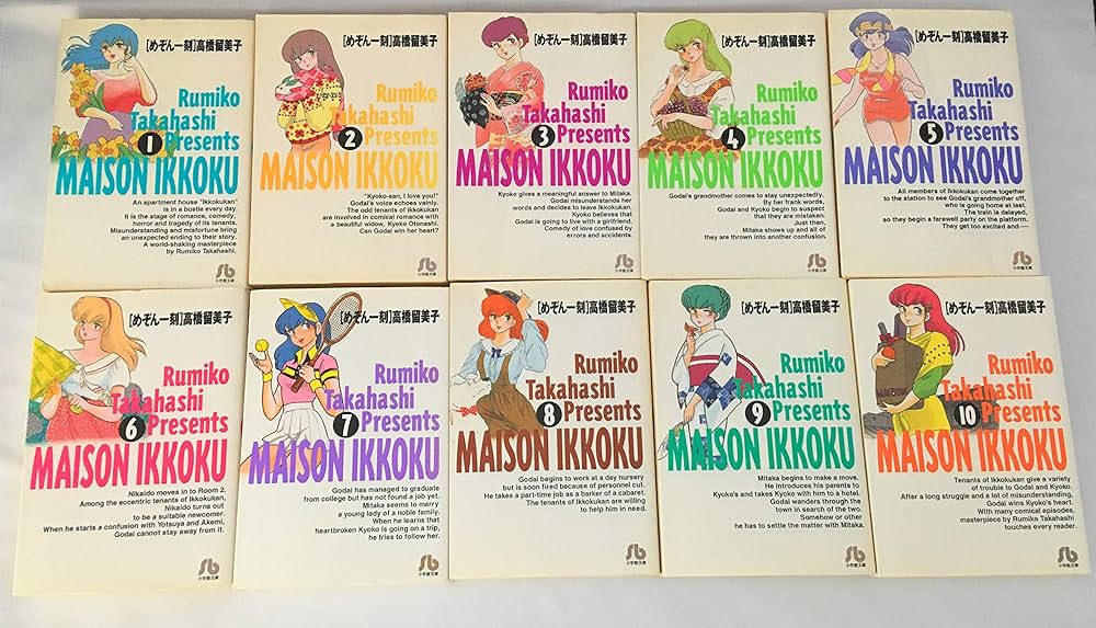 Amazon.co.jp: めぞん一刻 文庫版 コミック 全10巻完結セット (小学館