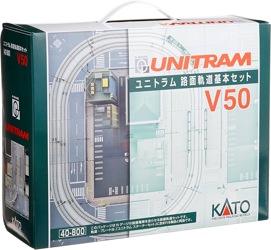 Amazon | KATO Nゲージ V50 ユニトラム 路面軌道 基本セット 40-800