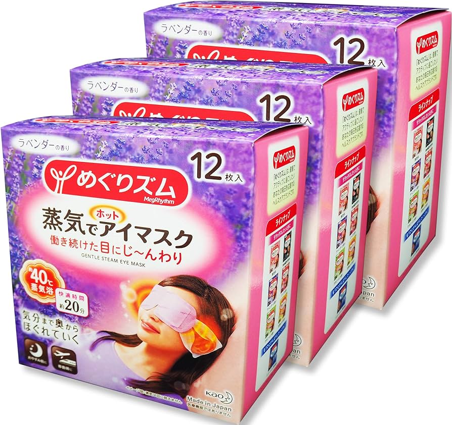 Amazon.co.jp: めぐリズム 花王 めぐりズム 蒸気でホットアイマスク