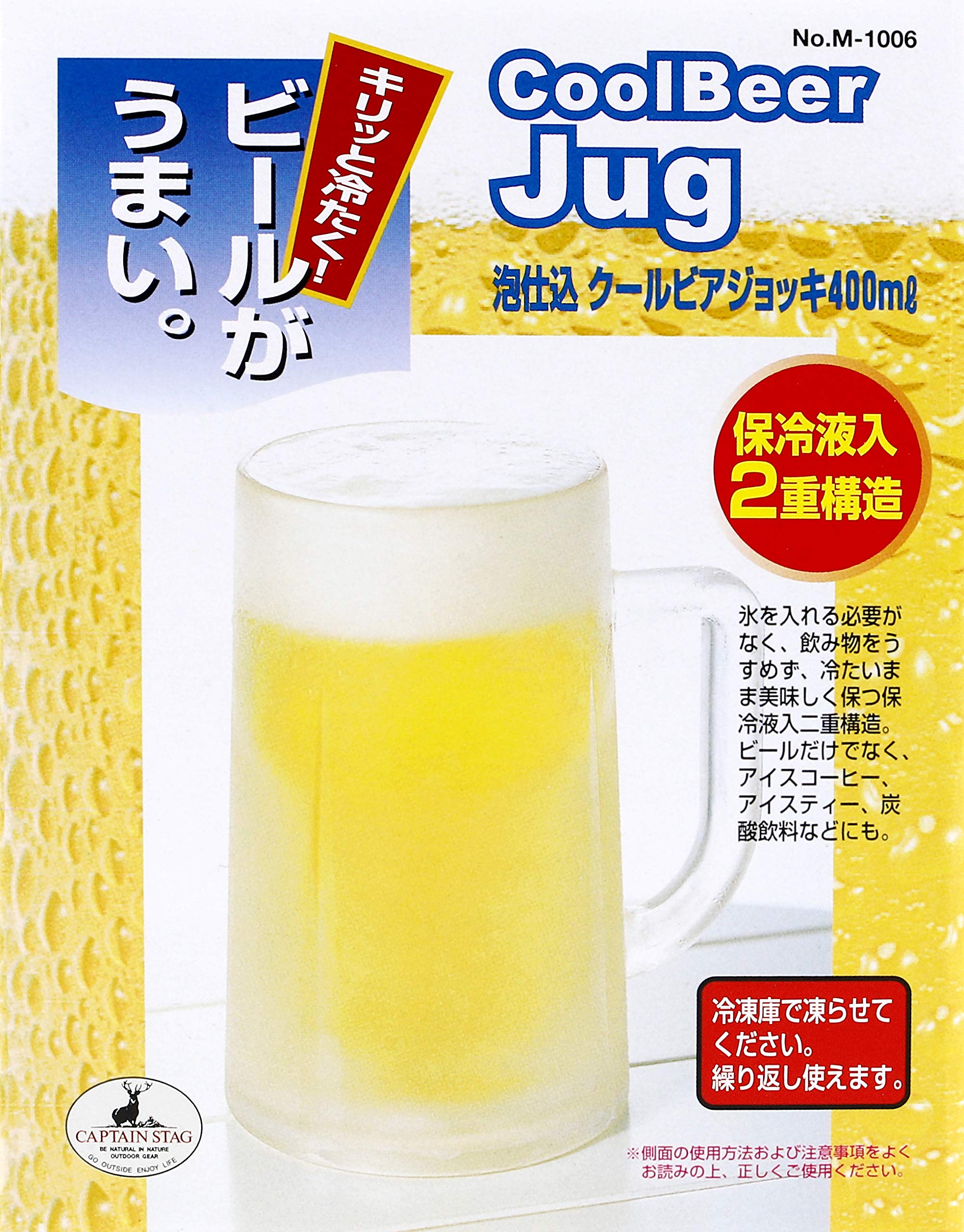 Amazon | キャプテンスタッグ バーベキュー BBQ用 グラス ビアジョッキ