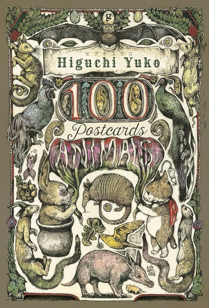 Higuchi Yuko 100POSTCARDS Animals Illustration Art Postcard Book