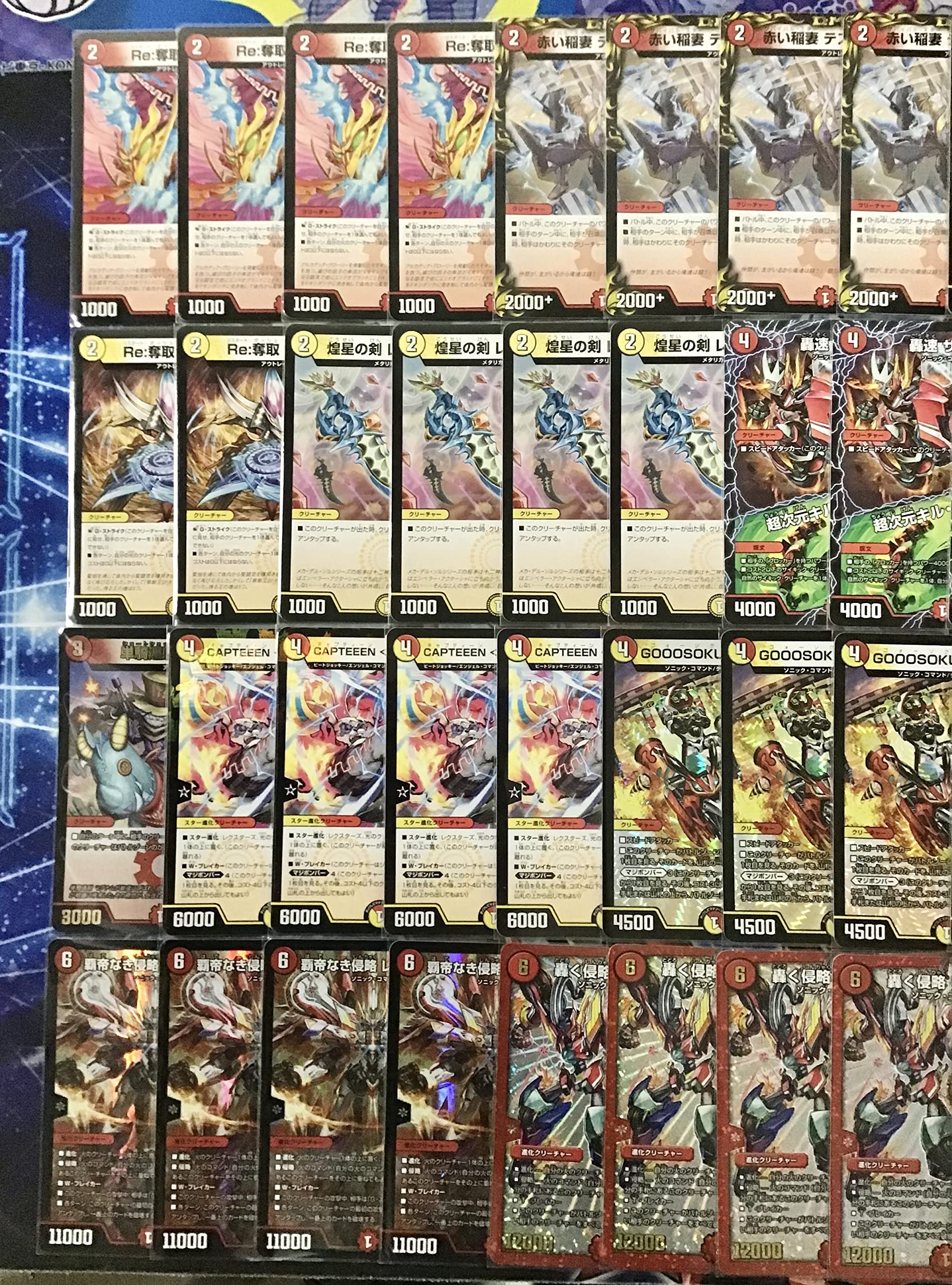 デアリバイク デアリレッドゾーン デッキ 調整パーツ サプライ シク