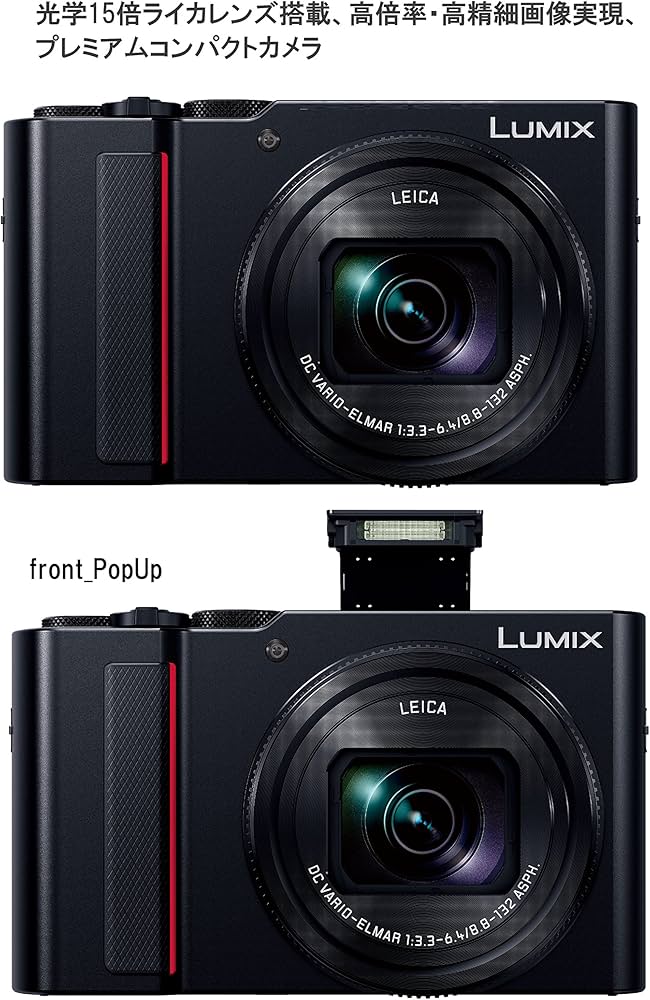 Amazon.co.jp: パナソニック コンパクトデジタルカメラ ルミックス TX2