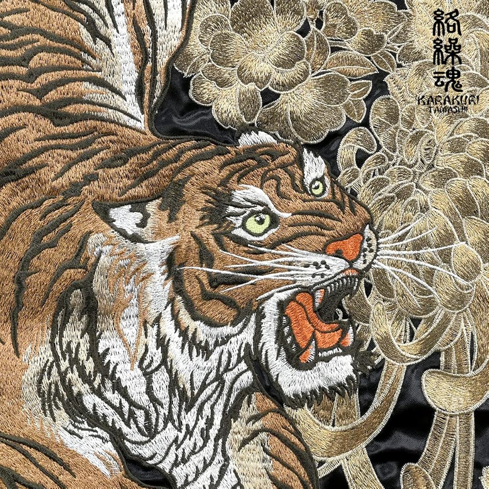 Amazon | [絡繰魂] からくり魂 頂 スカジャン 龍 黄虎 和柄