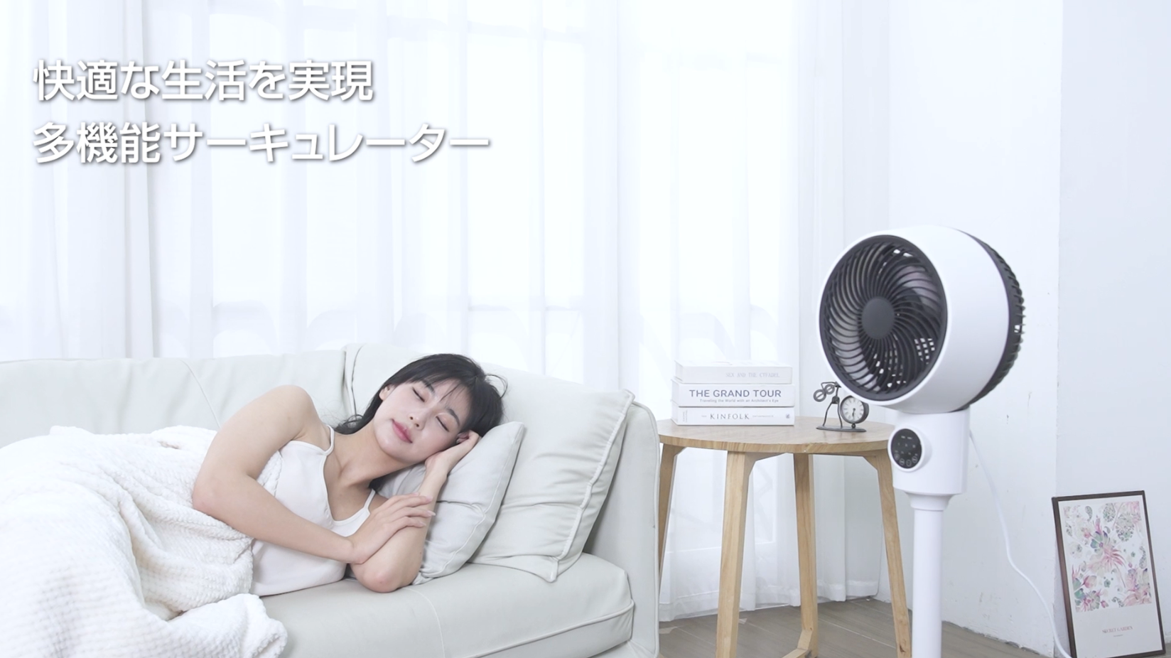 Amazon | サーキュレーター 扇風機 【2024節電モデル・3D送風