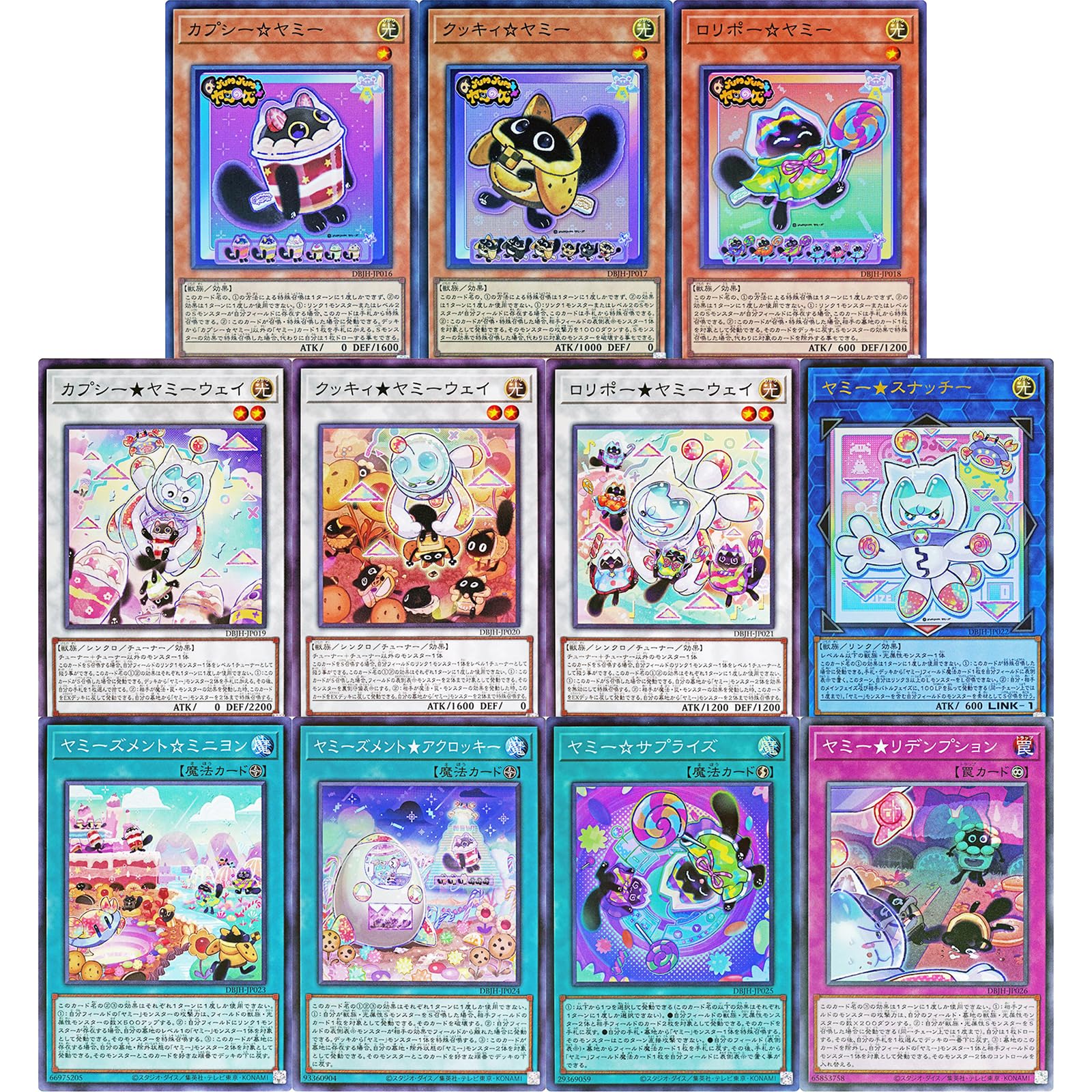 Amazon.co.jp: 【ヤミー 11種まとめ売り】遊戯王カード ヤミー DBJH 全