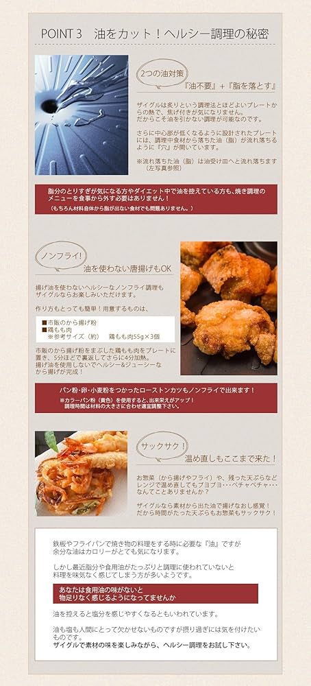 Amazon | ザイグル ハンサム 赤外線ロ-スタ- JAPAN-ZAIGLEhandsome SJ