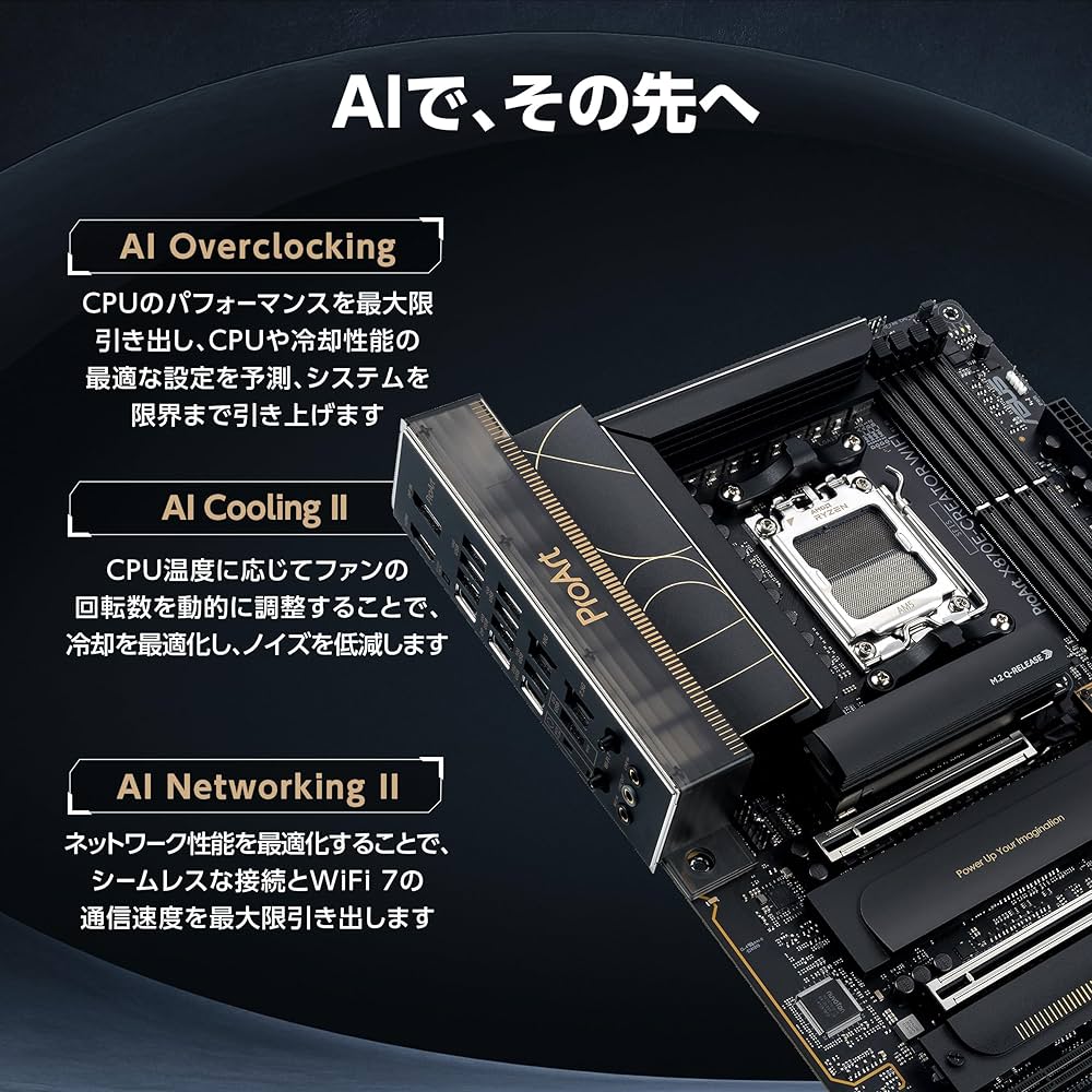 Amazon | ASUS ProArt X870E-Creator WIFI AMD Ryzen 9000 シリーズ