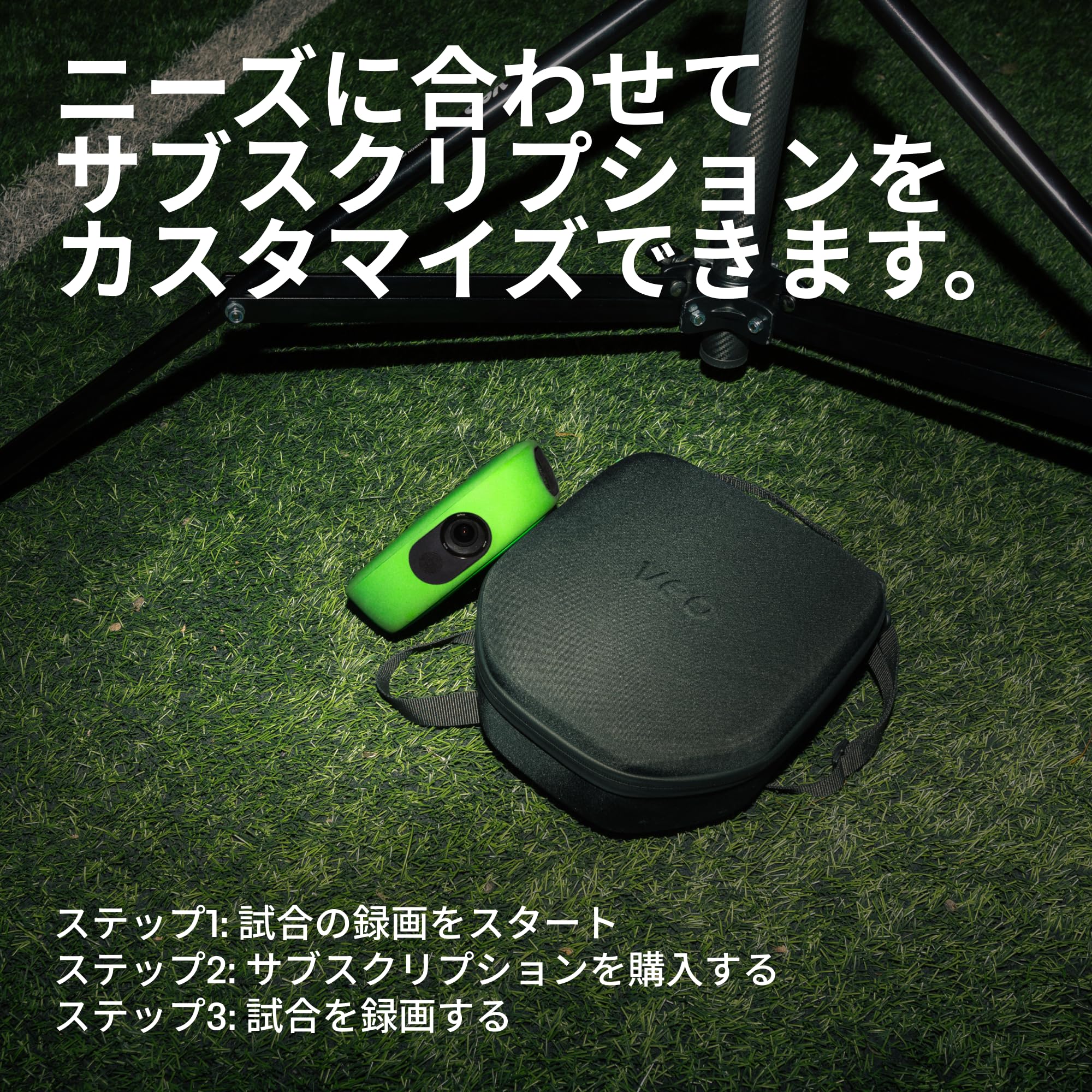Amazon.co.jp: Veo Cam 3 5G – AI自動追尾機能搭載の1080HDスポーツ