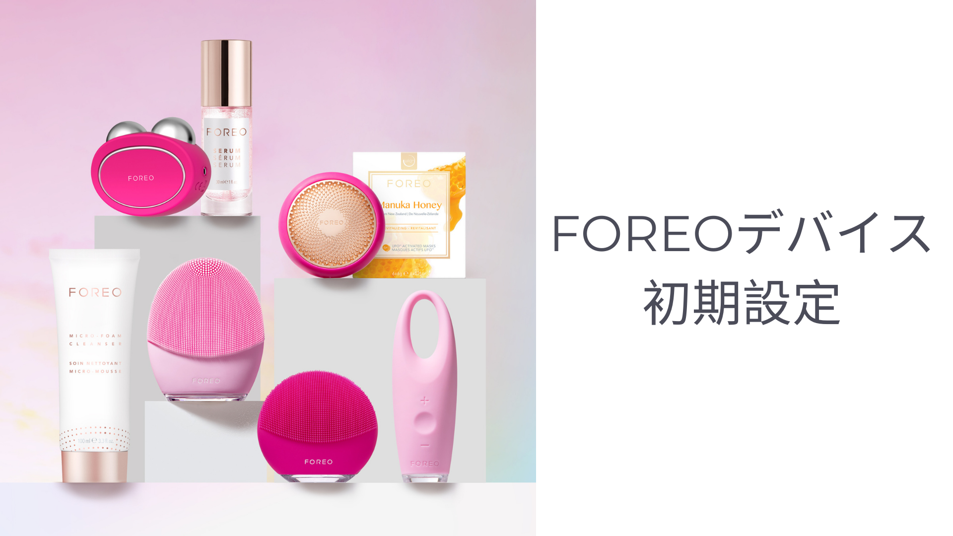 Amazon.co.jp: FOREO BEAR フォレオ ベア スマート マイクロカレント