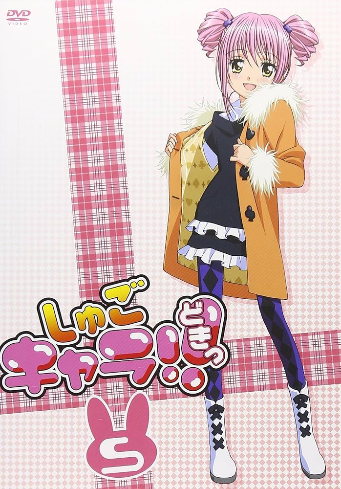 Amazon.co.jp: しゅごキャラ!!どきっ 5 [DVD] : PEACH-PIT, 安田賢司