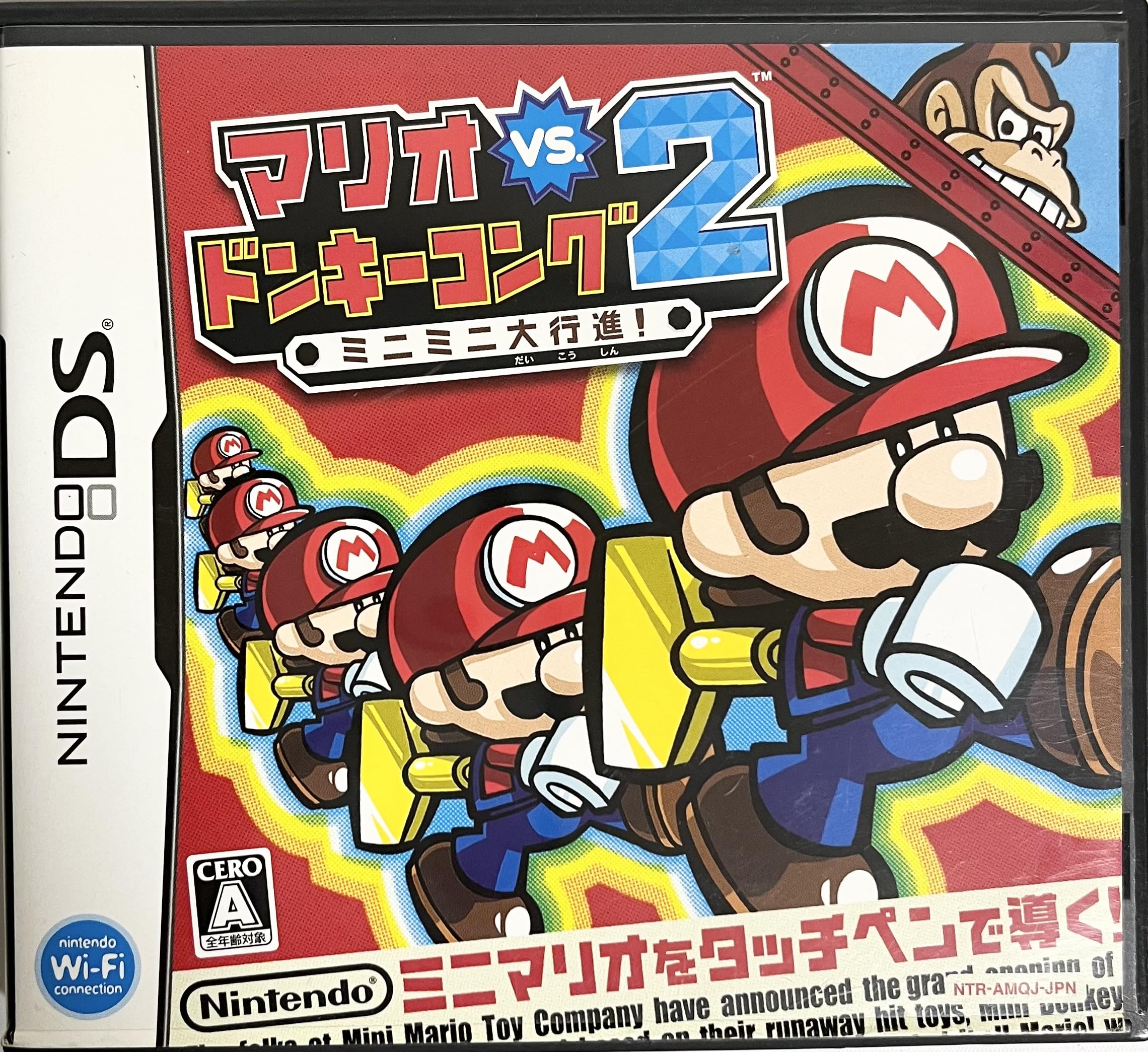 Amazon | マリオvs.ドンキーコング 2 ミニミニ大行進! | ゲームソフト