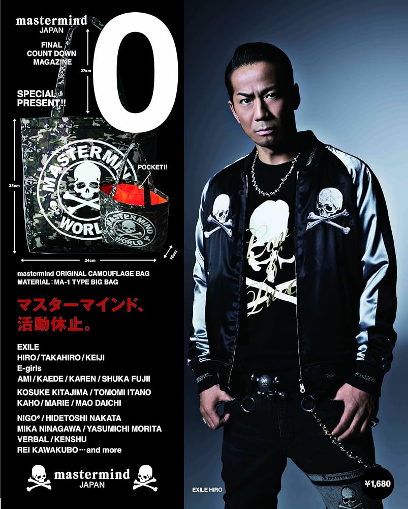 mastermind FINAL COUNT DOWN MAGAZINE -0 | MATOI PUBLISHING (編集